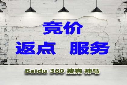 百度竞价案例分析：成功秘诀